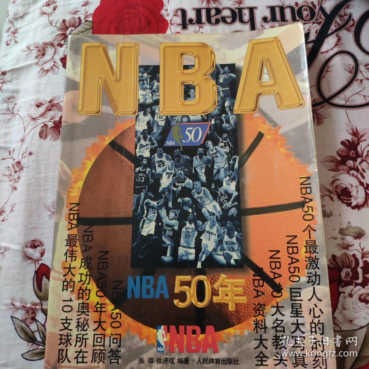 作为新
