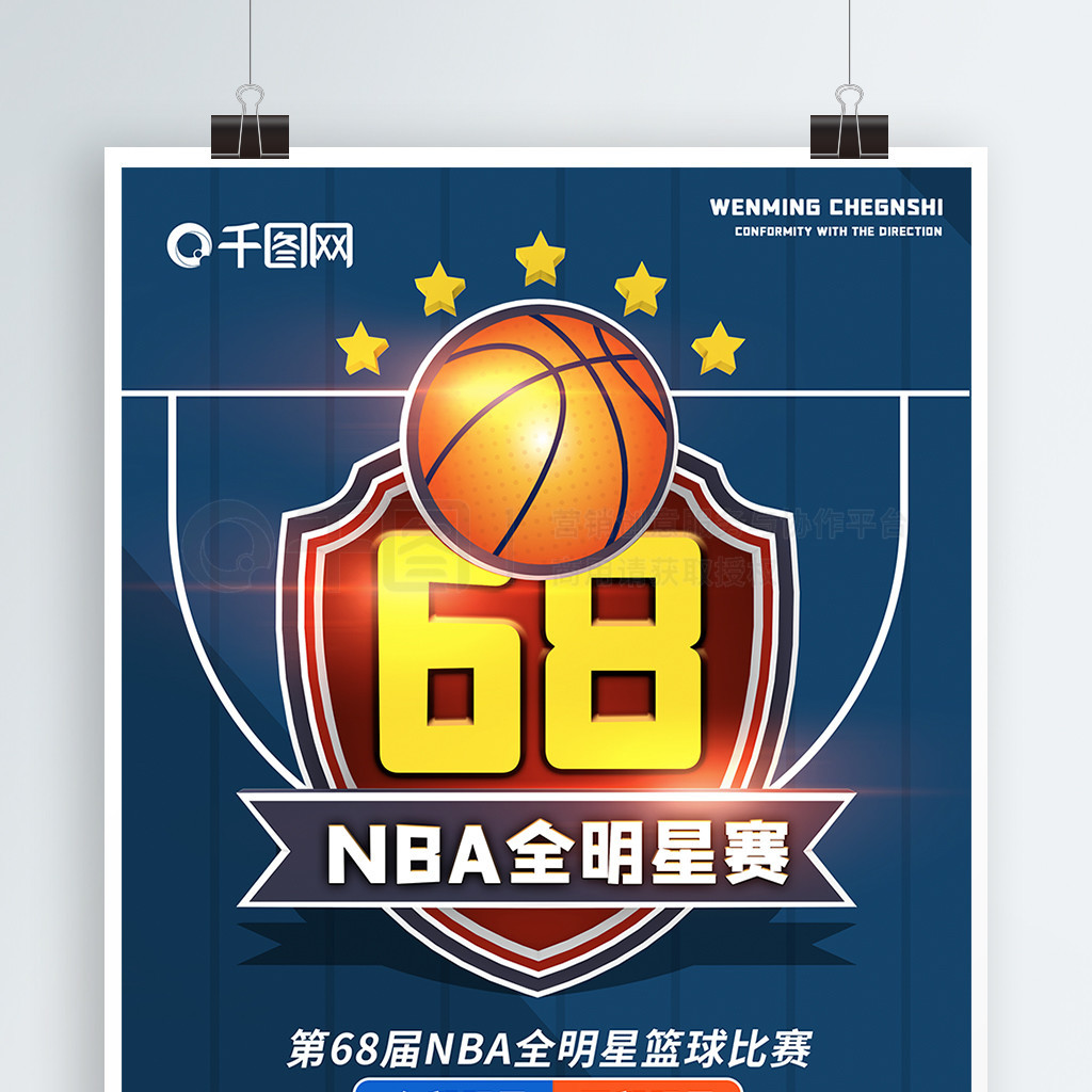 无数令
