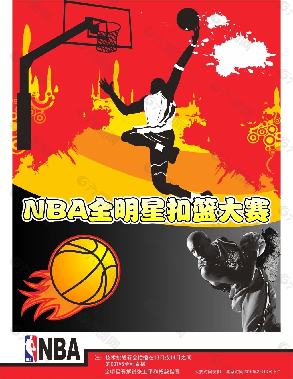 是吸引