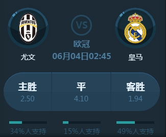比赛