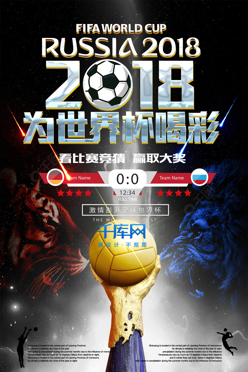力同时减少