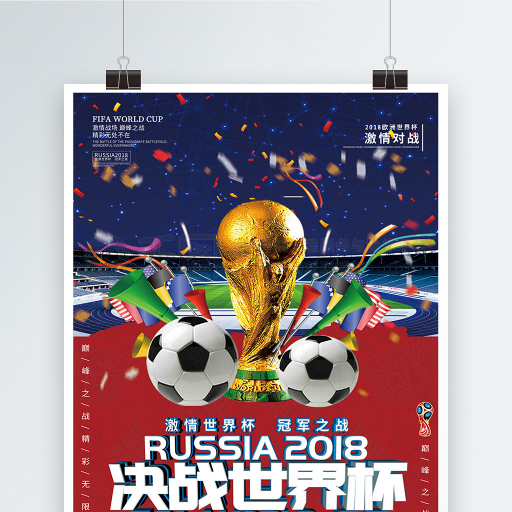 丁特尔