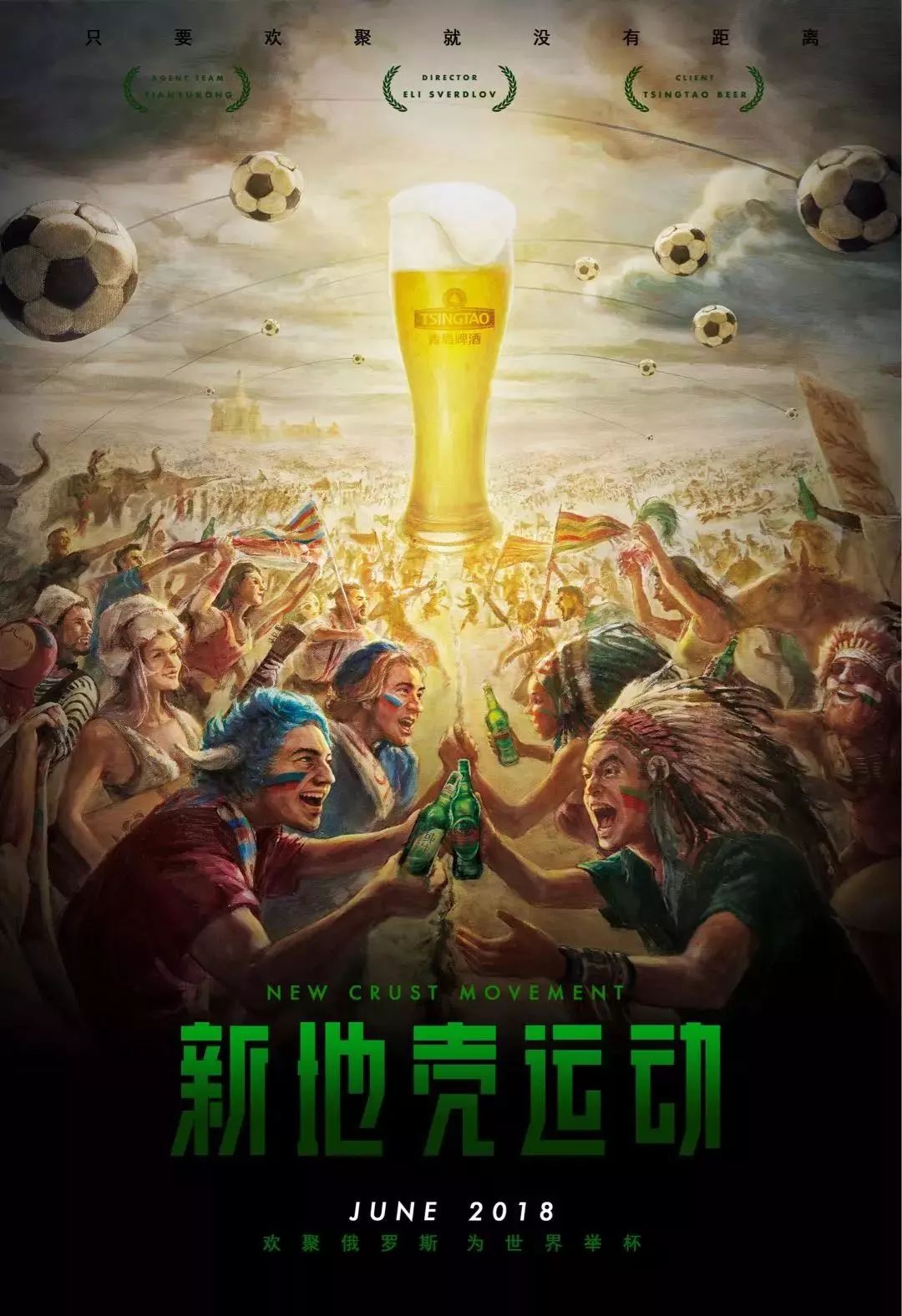 石宇